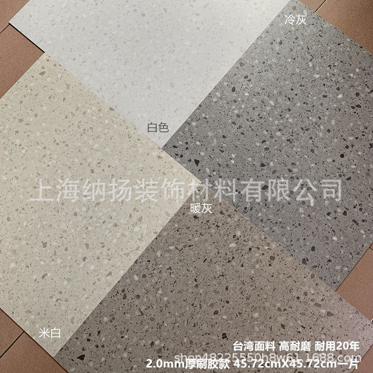 餐厅地板胶水磨石pvc地板贴防水防滑所料地板革奶茶店服装店地胶