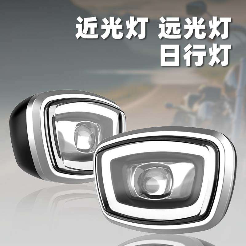高亮电动自行车LED前大灯折叠外卖代驾车多合一头灯喇叭远近光灯