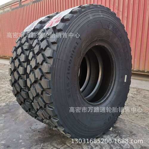 255/100r16黄海YS20 SMT02南京依维柯NJ2046  37x12.5r16.5