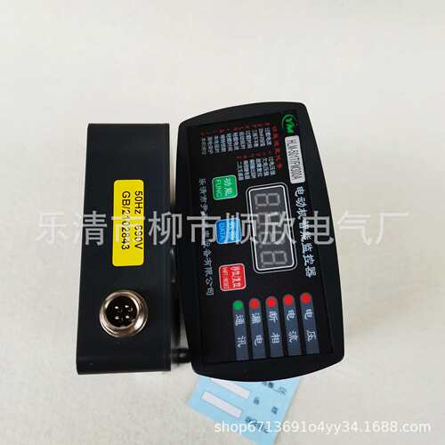 HLM-501T/FM电动机智能监控保护器50A100A200A300A400A500A600A