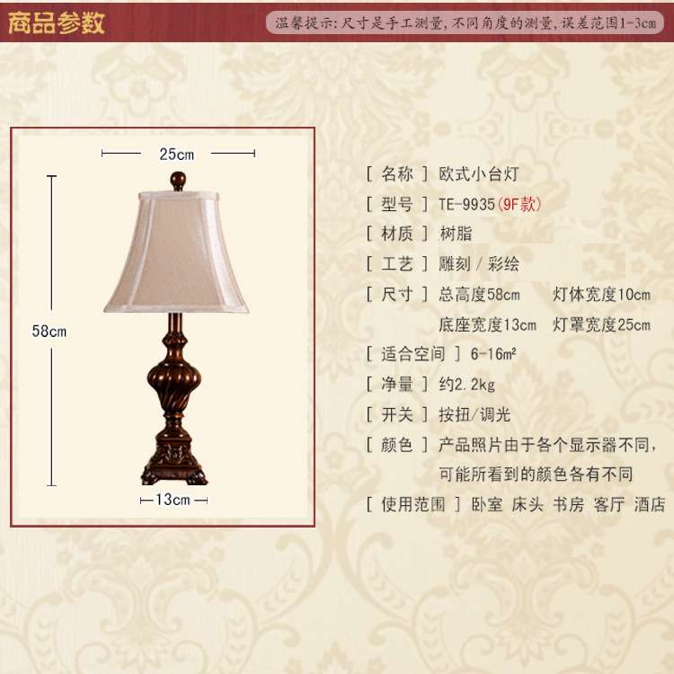 复古欧式台灯具卧室床头简欧新古典美式简约书房卧室酒店装饰时尚