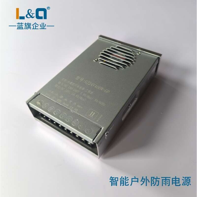 厂家直销工程款电源400W12V/24VLED广告牌灯箱电源防雨开关LED电