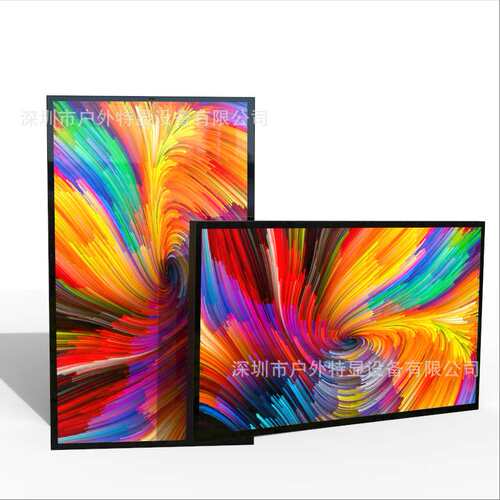 LCD壁挂广告机55/65寸挂壁防水高亮全户外高清超窄边液晶广告机