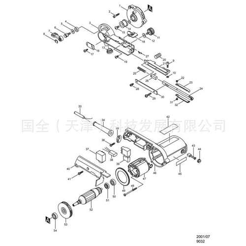 Makita牧田电动工具9032砂光机砂带打磨机功率500W转速1700m/分钟