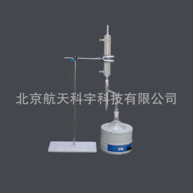 LHS-3型沥青含水量测定仪石油试验仪水分精准沥青检测设备