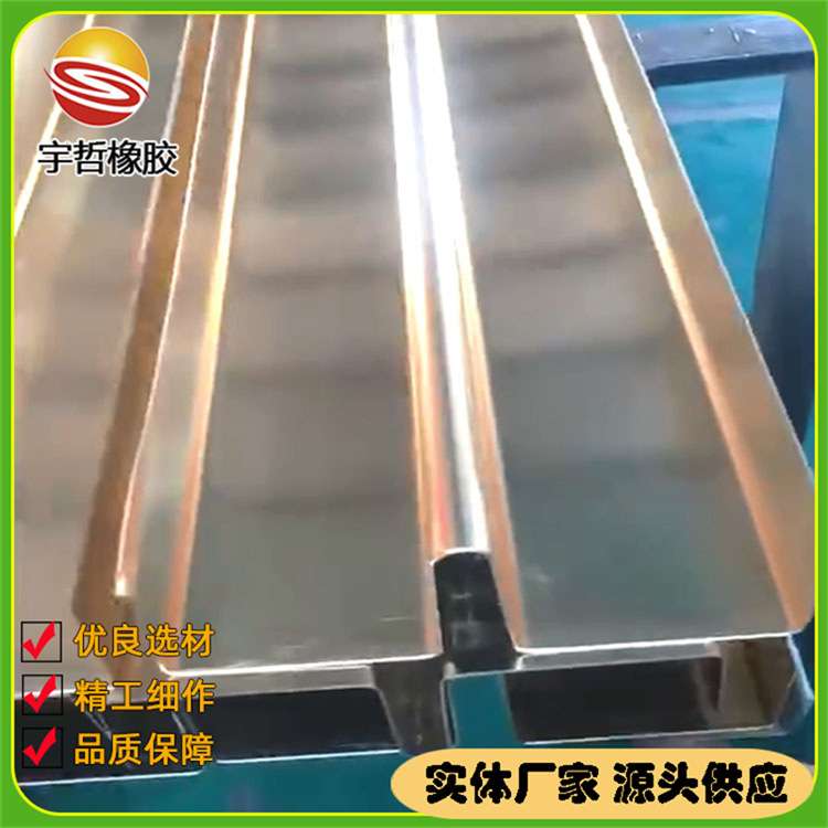 U型紫铜止水钢板厂家订制足厚U型紫铜钢板止水带 V型止水钢板厂家