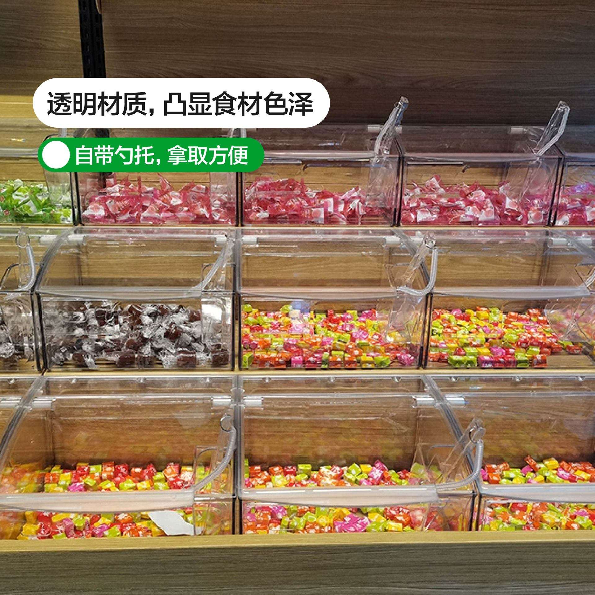 塑料盒超市食品展示盒透明方形盒糖果盒带翻盖防尘防潮散装食品盒