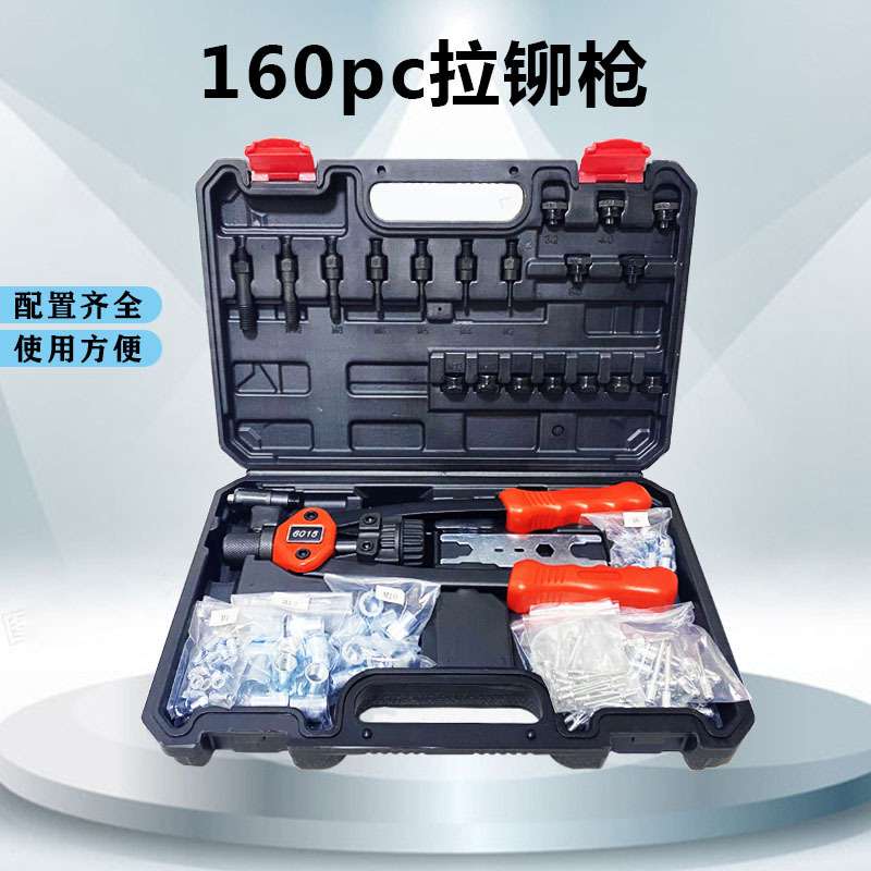 110pc-160pc手动铆钉机螺母工具8M3-M12螺纹套装8小型铆钉机组套