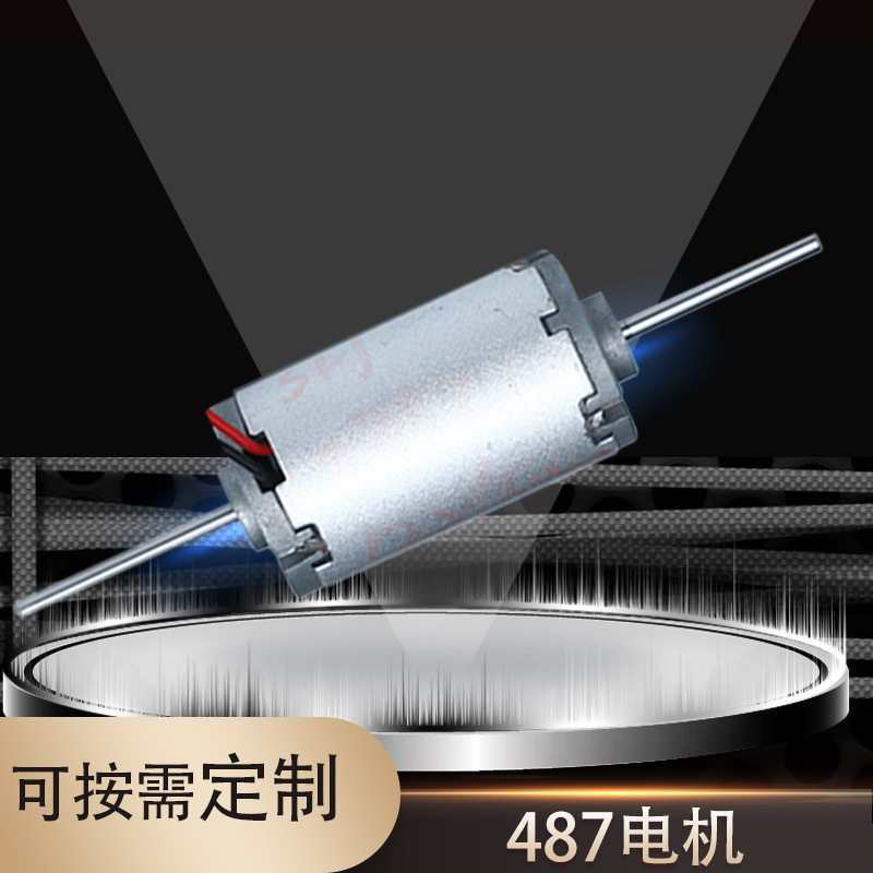 微型减速电机打印机汽车产品应用微型有刷直流电机碳刷电机