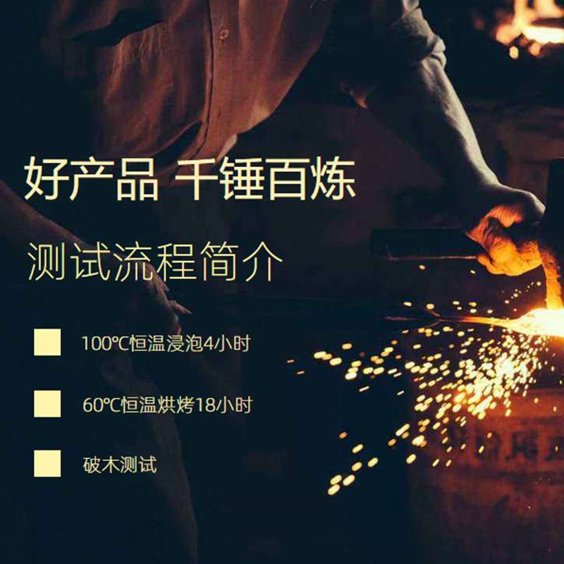 三宏宝HS-303快干水性拼板胶聚氨酯胶水实木专用防水木工胶水