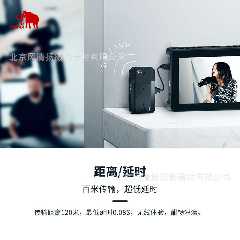 MOMA猛玛小玛300PRO相机无线图传高清1080P猛犸300+支持手机平板