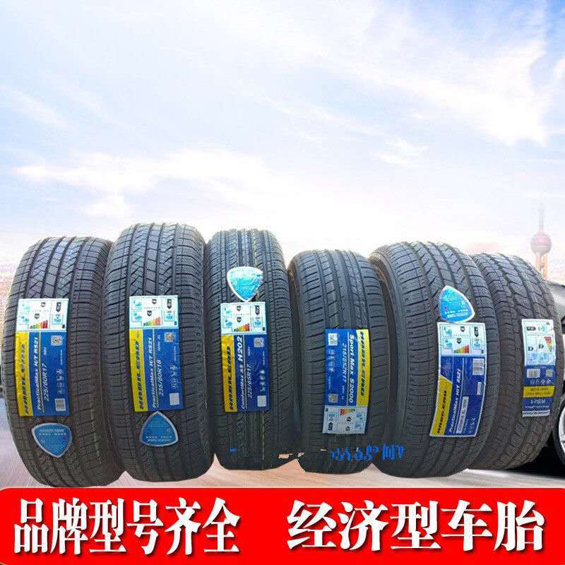 耐磨轮胎165/70R14 85T 佳宝V70 东风小康力帆520雨燕轮胎1657014