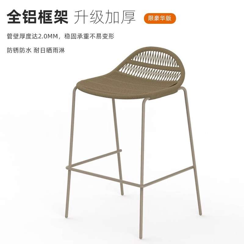 户外吧椅藤编咖啡厅奶茶店酒吧高脚椅酒店别墅吧台实木藤桌椅组合