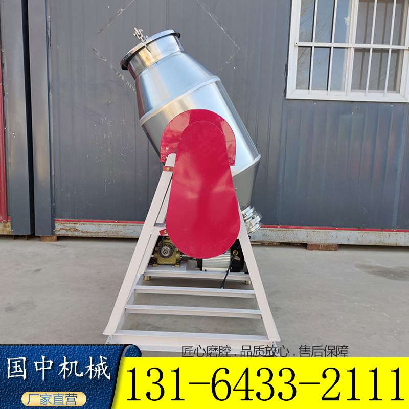 不锈钢鼓式搅拌机 八宝粥颗粒混料机 干粉调料混合搅拌机 预混料