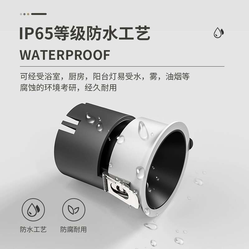 led防水射灯嵌入式全光谱防眩光厨卫家用无主灯护眼小山丘洗墙灯