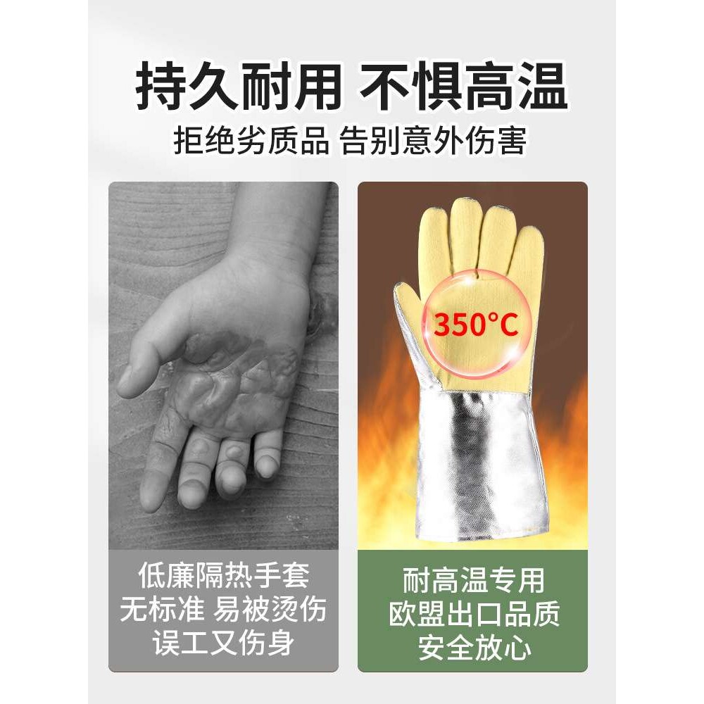 防烫手套餐饮高温防烫伤耐热灵活500度烤箱烘焙工业隔热1000加厚