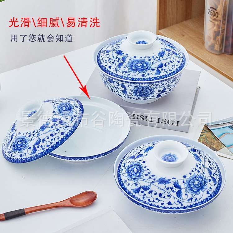 景德镇青花瓷碗盘和合器家用汤碗菜盘子带盖仿烫高脚碗盘四菜一汤
