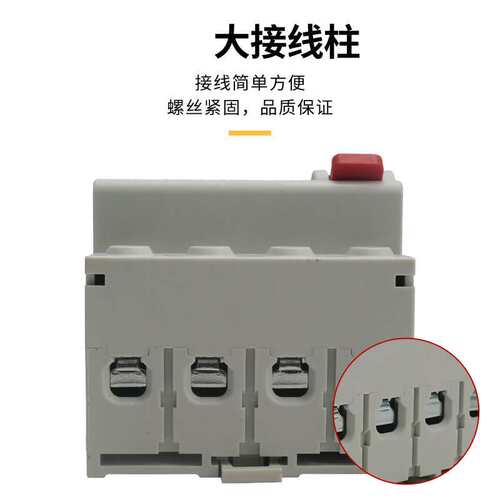 电磁漏电保护器DZ47L1E家用2P32A漏保40A63A空气开关防漏电