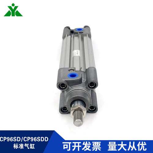 樱美牌CP96SD63-CP96SDD63-50-75-100-150-200-250-300带双耳气缸