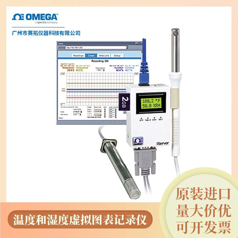 Traceable进口湿度卡指示卡显示卡湿度测量03313-06