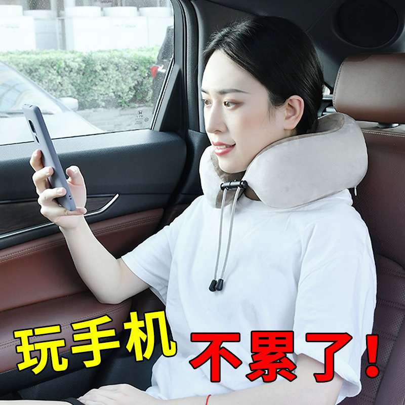 枕头u型按摩脖枕电动 汽车头枕车用记忆棉车载护颈枕颈椎靠枕用品