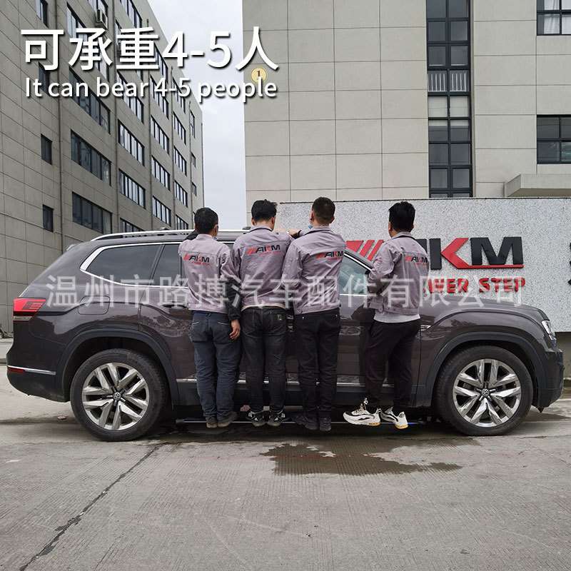 适用智跑KX3KX5KX7侧脚黑爵士踏板改装AKM厂家直销 一件代发原款