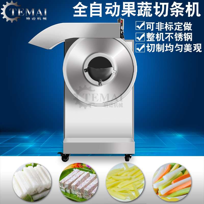 现货款地芝切条机 全自动304不锈钢饭瓜切条机 多功能电动薯条机