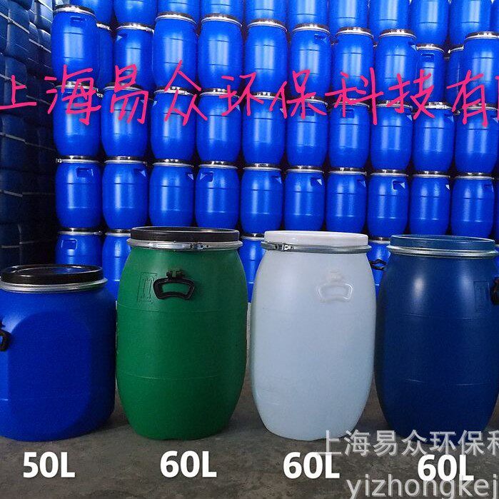 50L方桶抱箍桶60L法兰桶120L耐酸碱桶储物防漏塑料桶化工桶