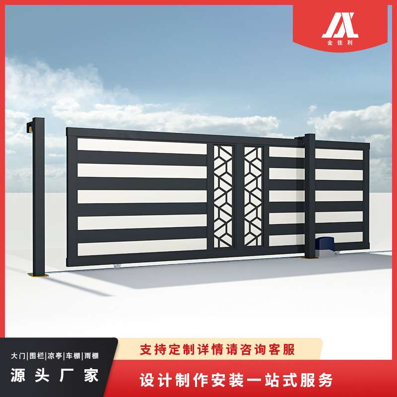 厂销别墅大门乡村电动庭院门平移农村自建房围墙铝艺庭院院子自动