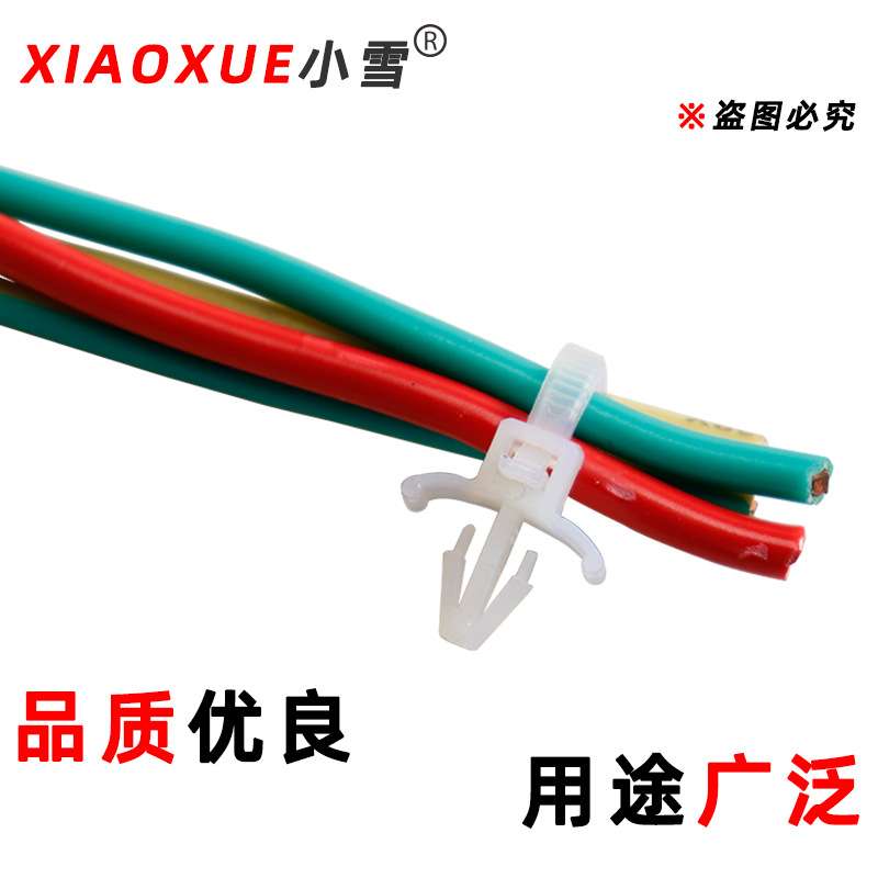 插鞘式扎线带可退插销式尼龙扎带飞机头束线带自锁止退汽车固定卡