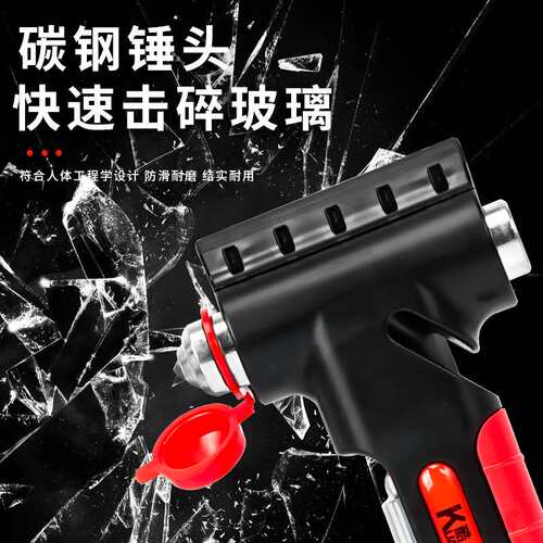 酷安腾5台1【1秒破窗+工具锤+秒割安全带+胎压表+铲雪器】