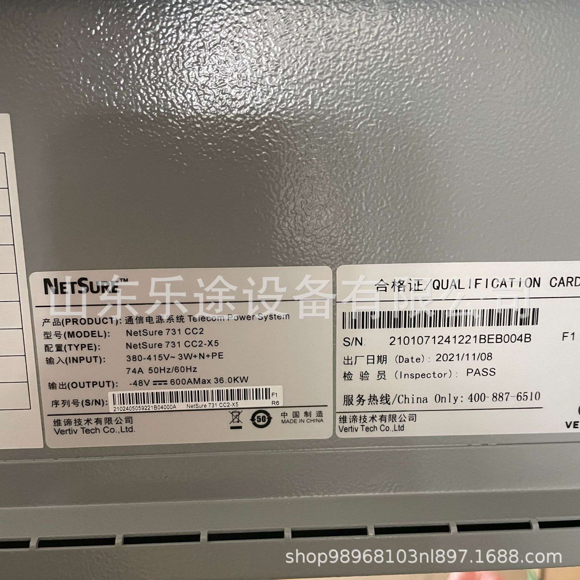 维谛NetSure731CC2-X5 通信电源系统48V600A 高频开关电源36KW