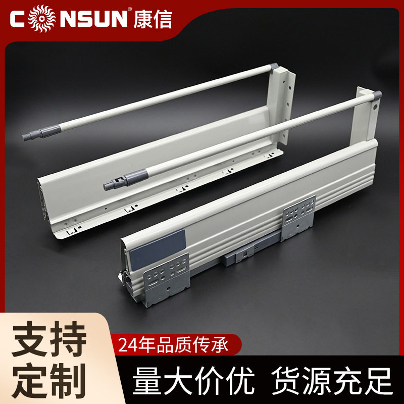康信滑轨阻尼骑马抽滑轨三节隐藏式托底缓冲导轨柜钢板抽屉轨道