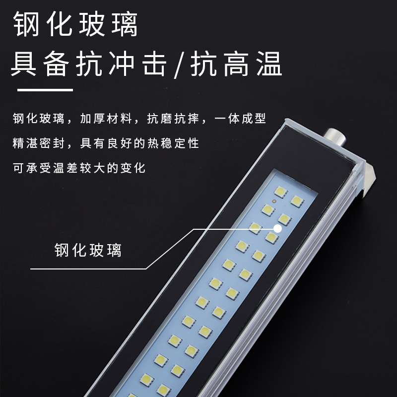 LED机床工作灯CNC数控车床防爆灯方形节能灯220V照明灯防油防水24