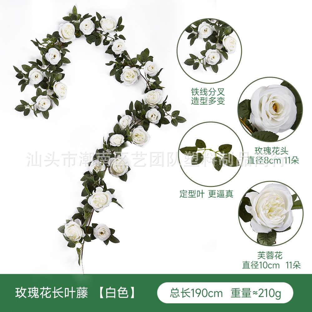 人造仿真玫瑰花牡丹假花藤蔓植物藤条拱门壁挂装饰品手工绢花藤条
