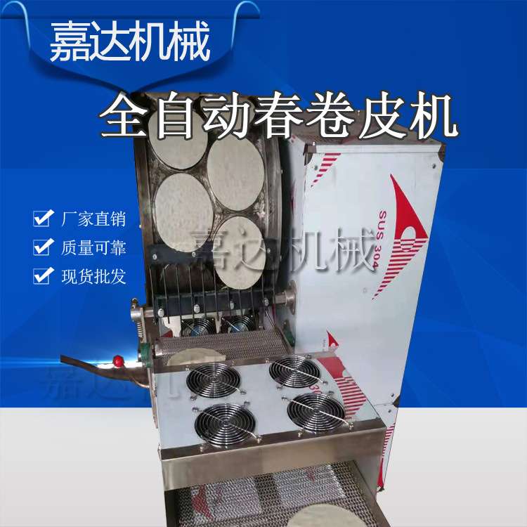 不锈钢商用烙饼机仿手工全自动春卷制皮机山东淄博烧烤小饼机器
