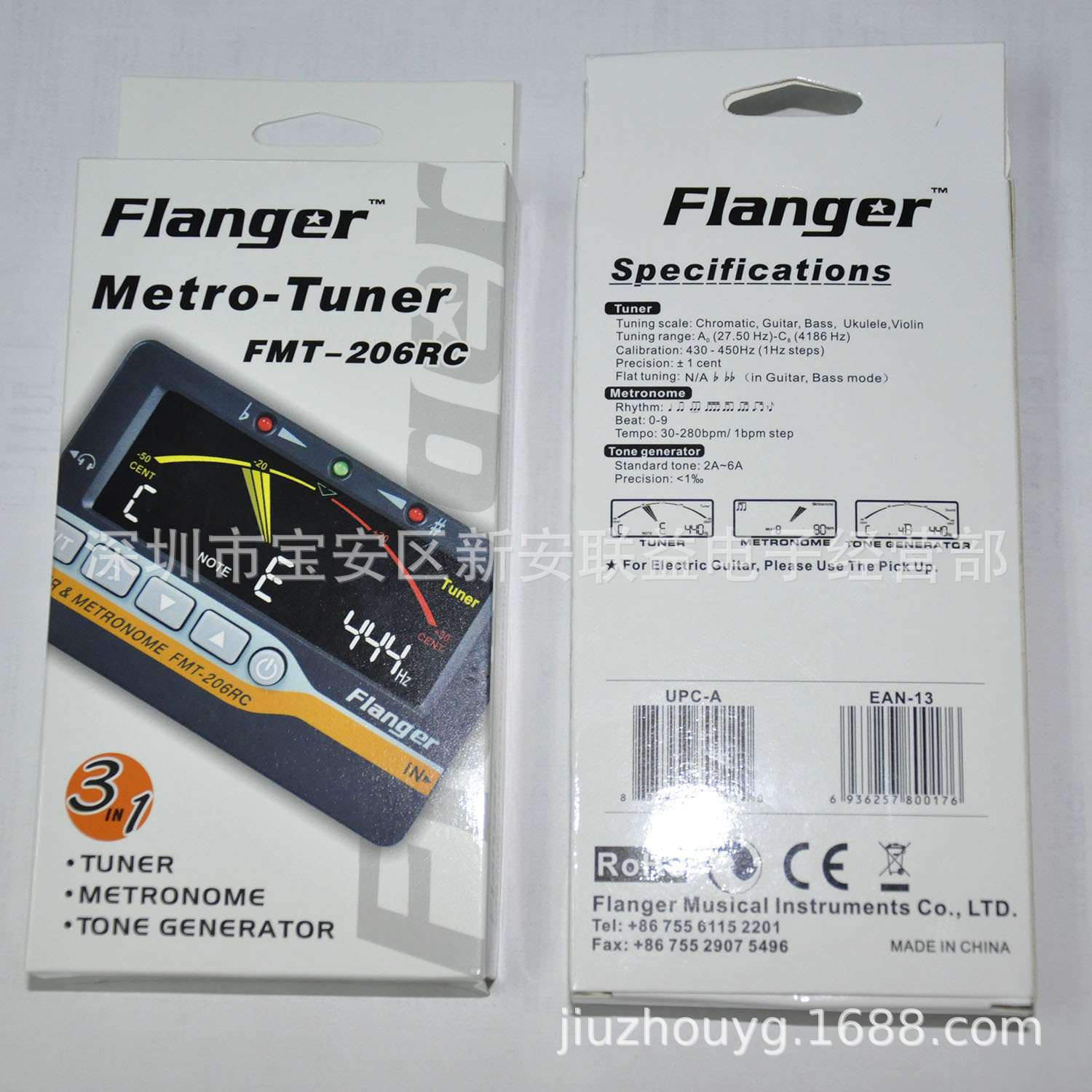 Flanger FMT-206RC彩屏3合1调音器吉他贝司提琴尤可里里调音器