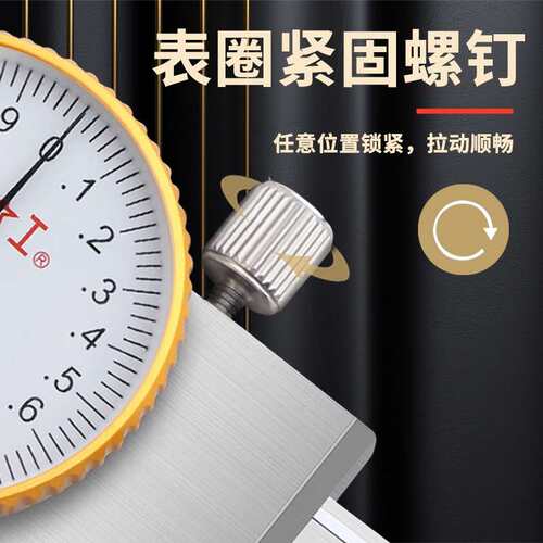 上工深度游标卡尺高精度带表深度卡尺0-150-200-300mm不锈钢卡尺