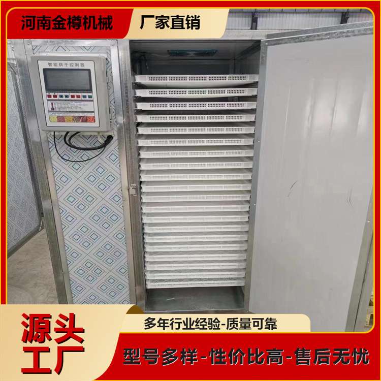 大型箱式烘干机 纸管烘干房 木材竹子烘干设备 热风循环