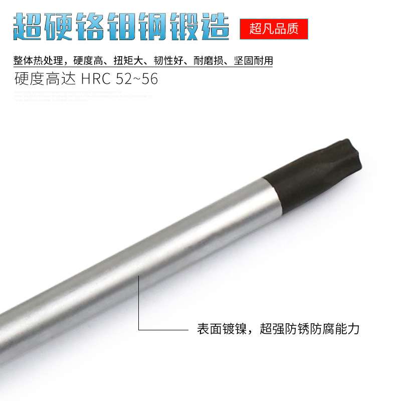 HAFU德国哈佛梅花星型T柄六角扳手进口花形内六角扳手T10 T15 T20