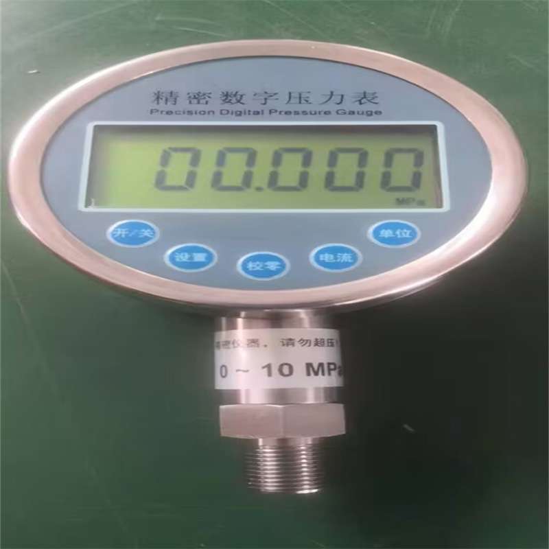 0.05级XY-YBS-C精密数字压力表 液晶显示充电电池