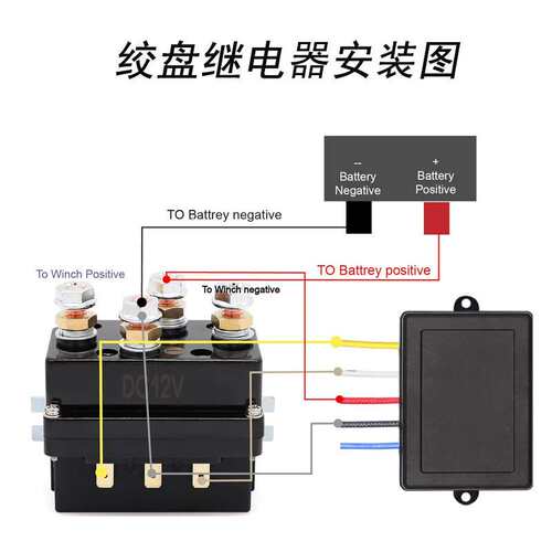 源头工厂绞盘继电器汽车继电器500A12V 继电器LR4450绞盘继电器