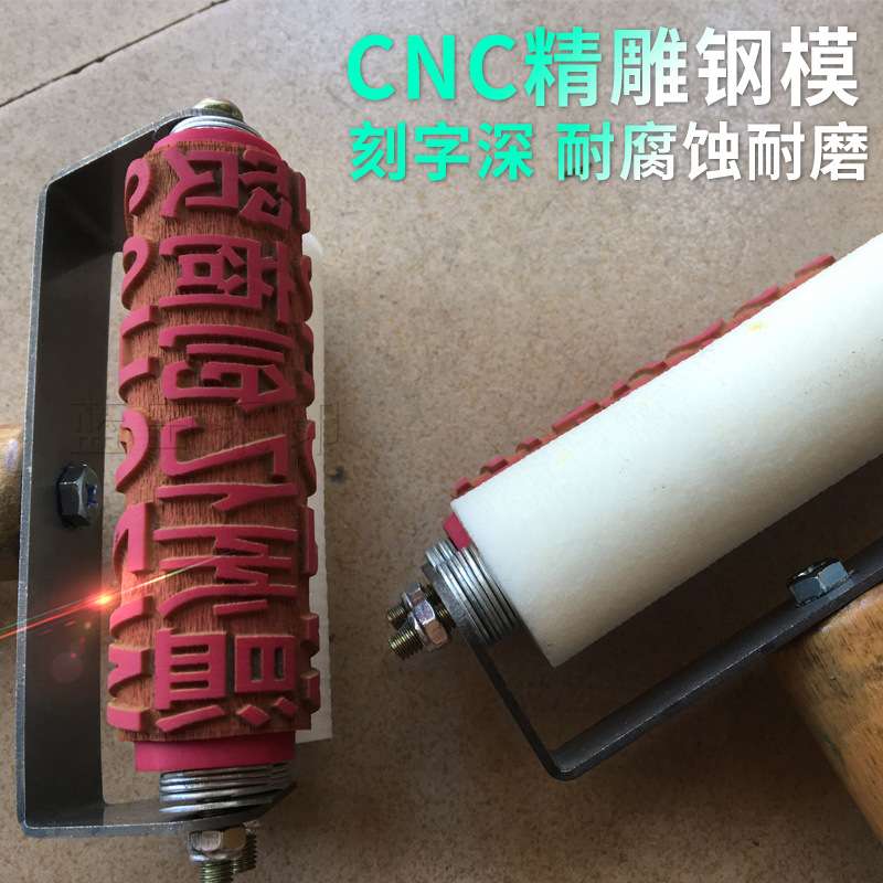 防串货滚码器防窜货打码机滚章纸箱刷码器外箱滚筒印章滚动刷手持