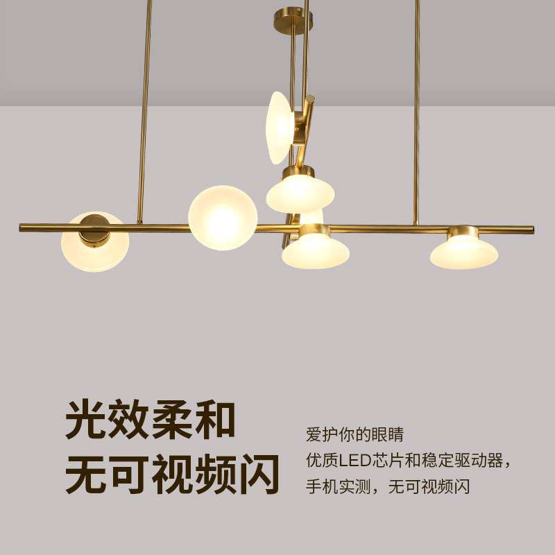 创意led灯餐厅饭桌咖啡厅卧室吧台玻璃吊灯现代简约客厅氛围led灯