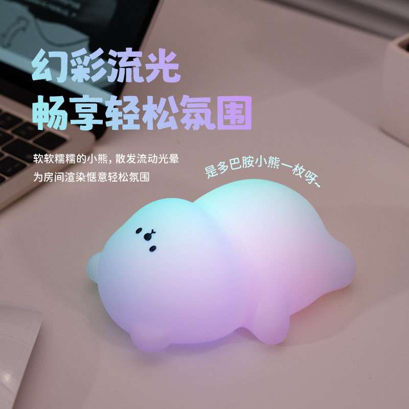 拍拍灯RGB七彩灯婴儿喂奶起夜护眼柔光创意床头灯幻彩氛围灯