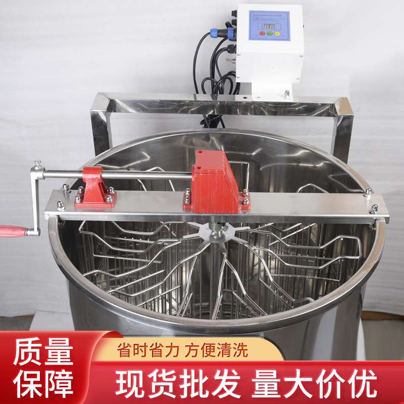 摇蜜机六框三用小型家用手动电动摇蜜机蜜蜂304不锈钢摇蜜机甩蜜