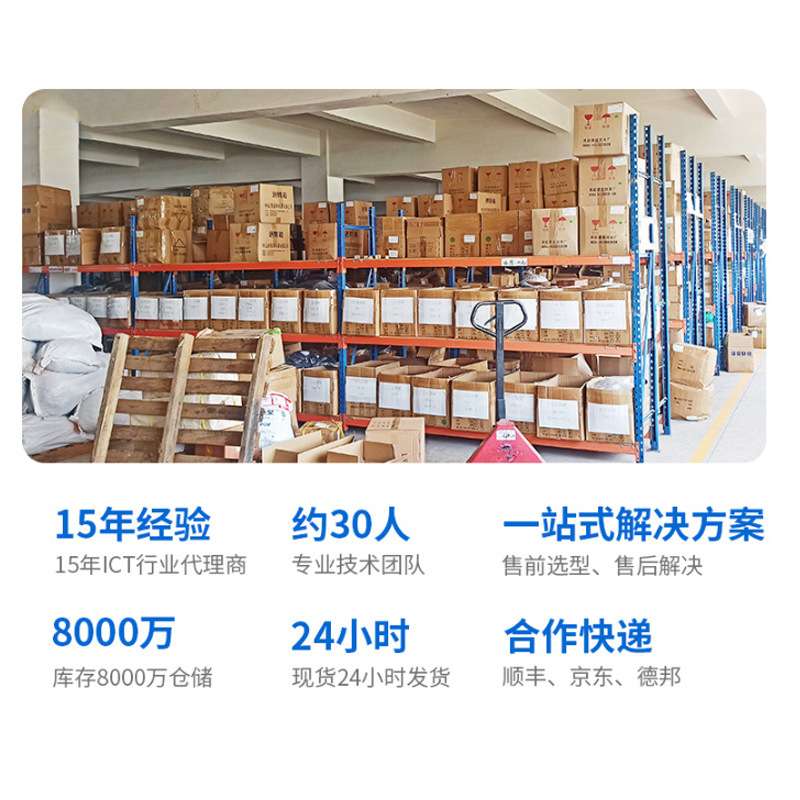 数通智选交换机 S6720S-S52X-A 52口 企业级万兆以太网核心交换机