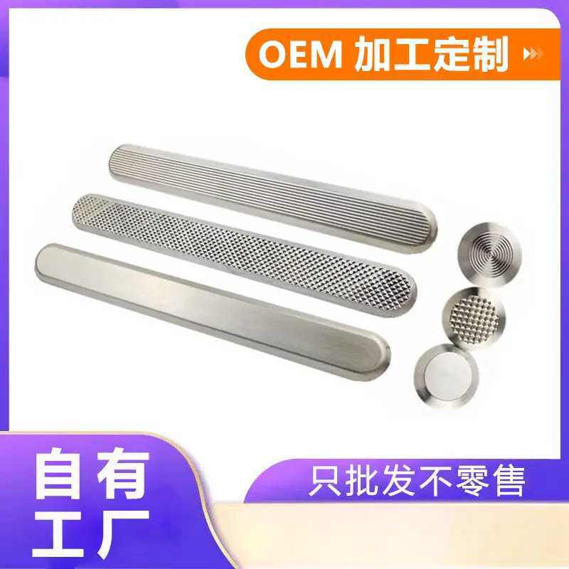 304不锈钢盲道钉防滑钉菠萝纹盲道钉地铁机场导盲条盲钉盲道砖