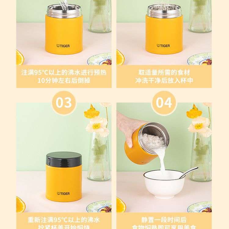 tiger虎牌日式保温大容量便携焖烧杯MCJ-K50C粥汤银耳早餐杯500ml