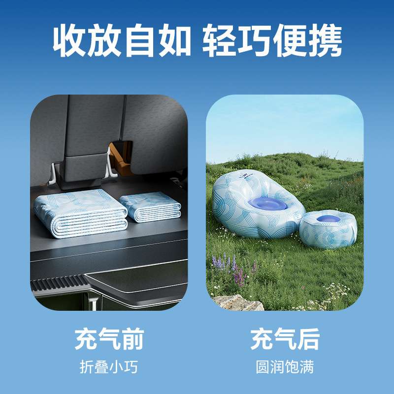 户外充气沙发露营懒人沙发音乐节便携式折叠沙发旅行大靠背垫子